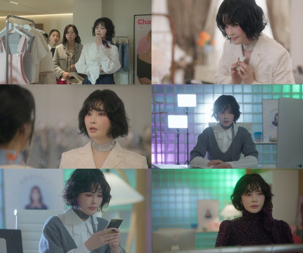 / 사진 제공: 지니 TV 오리지널 드라마 ‘금쪽같은 내 스타’ 방송 캡처