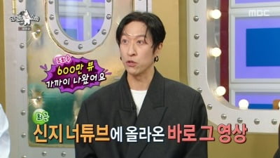 Koyote's Baekga Opens Up About Viral Video at Shinji's Meeting