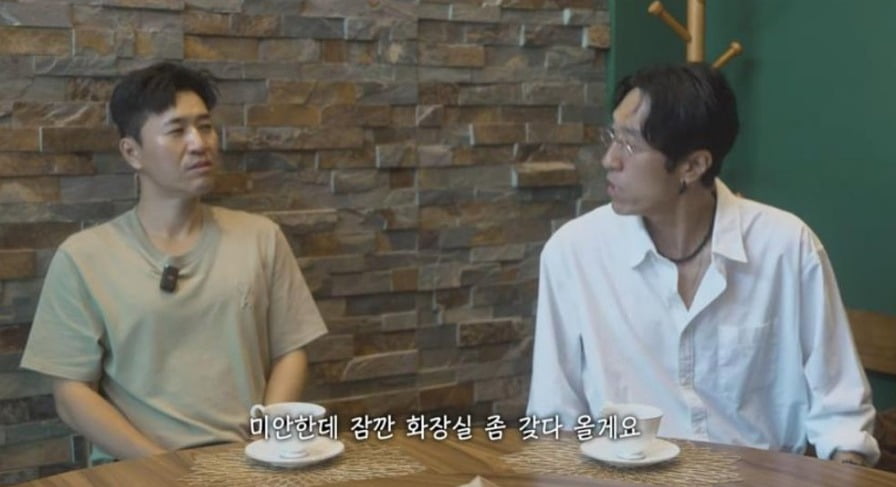 사진 = 유튜브 채널 '어떠신지'