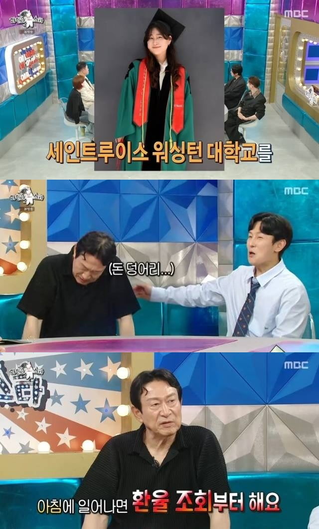 김응수 딸, 美 명문대 졸업했다…"올A로 졸업 후 대학원 진학, 돈 덩어리" ('라스')