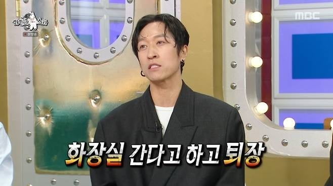 [종합] 신지♥문원 상견례 박차고 나갔다…빽가 "심신 놀라, 화장실 가기 불편해져" ('라스')