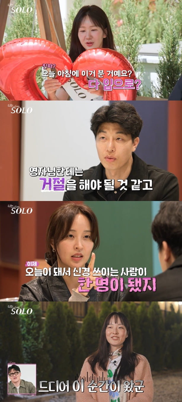 사진=ENA, SBS Plus