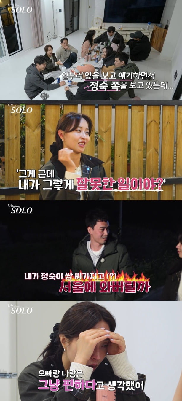 사진=ENA, SBS Plus