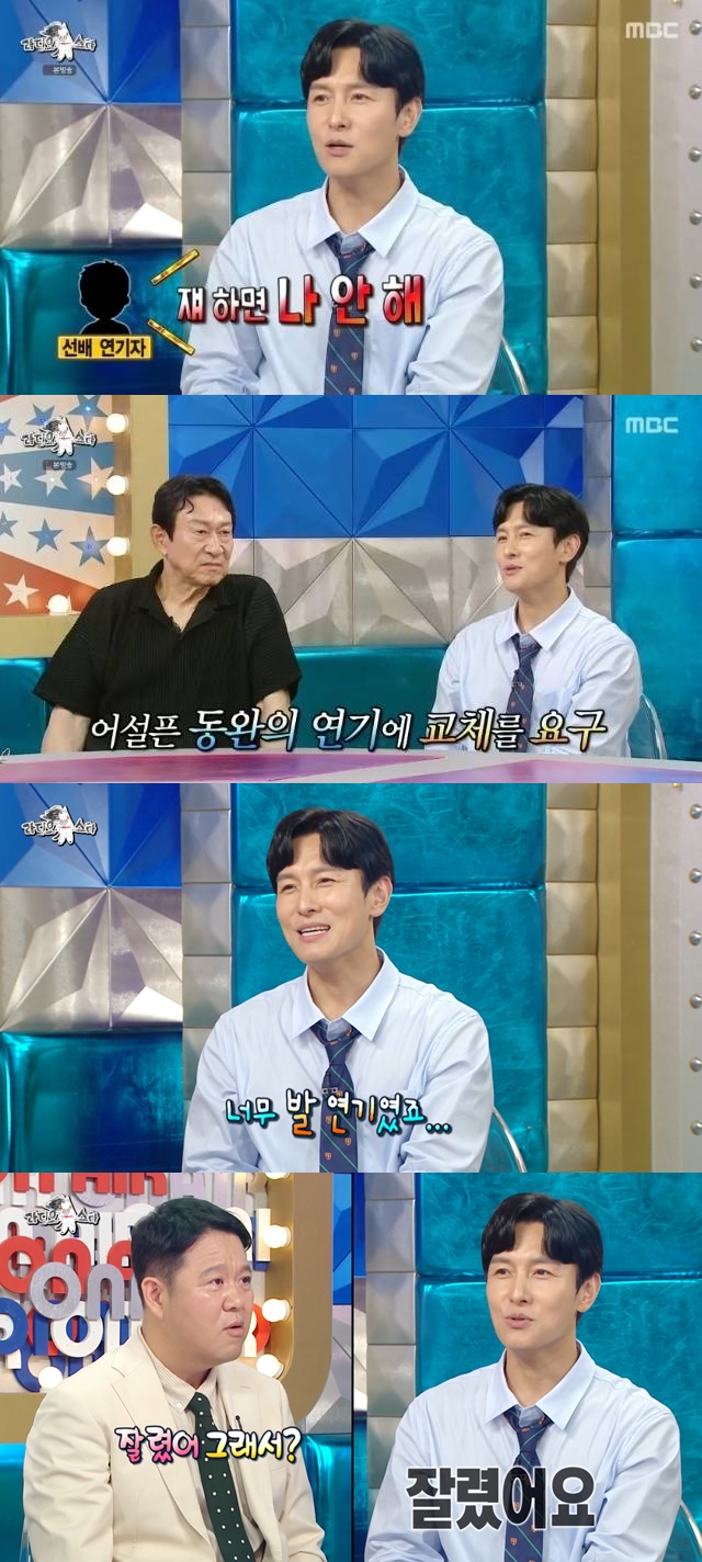 김동완, 강제 하차 당했다…"선배 배우가 교체 요구, 결국 드라마 잘려" ('라스')