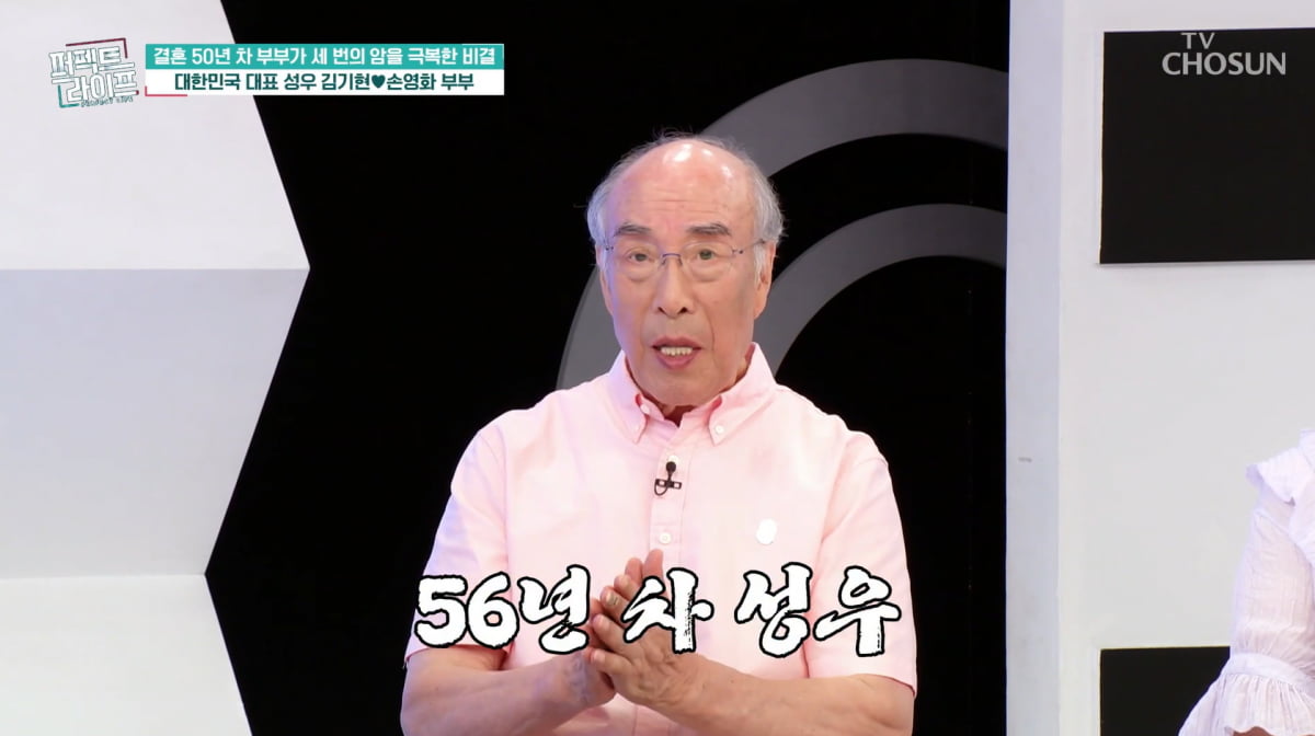 김기현, ♥아내 '대장암·임파선암·폐암' 투병 고백…"뒷바라지 해주고 세상 떠나고파"('퍼라')