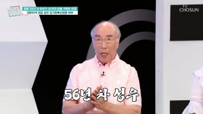 김기현, ♥아내 '대장암·임파선암·폐암' 투병 고백…"뒷바라지 해주고 세상 떠나고파"('퍼라')
