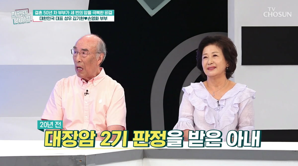 김기현, ♥아내 '대장암·임파선암·폐암' 투병 고백…"뒷바라지 해주고 세상 떠나고파"('퍼라')