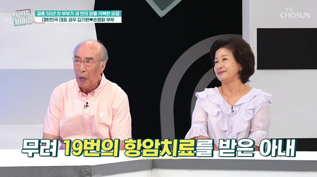 김기현, ♥아내 '대장암·임파선암·폐암' 투병 고백…"뒷바라지 해주고 세상 떠나고파"('퍼라')