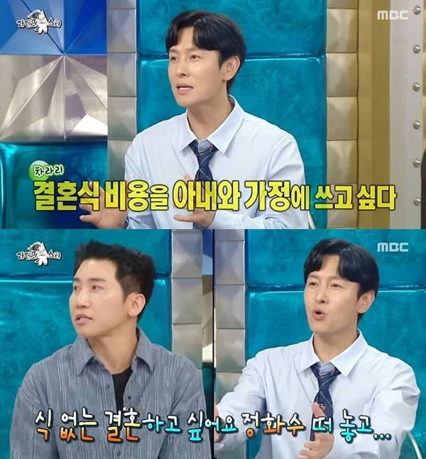 김동완, 결국 ♥서윤아 언급은 없었다…"방송으로 만난 여자가 몇명이야" ('라스')