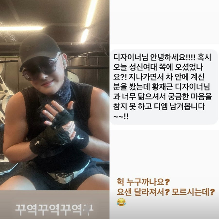 사진=황재근 SNS
