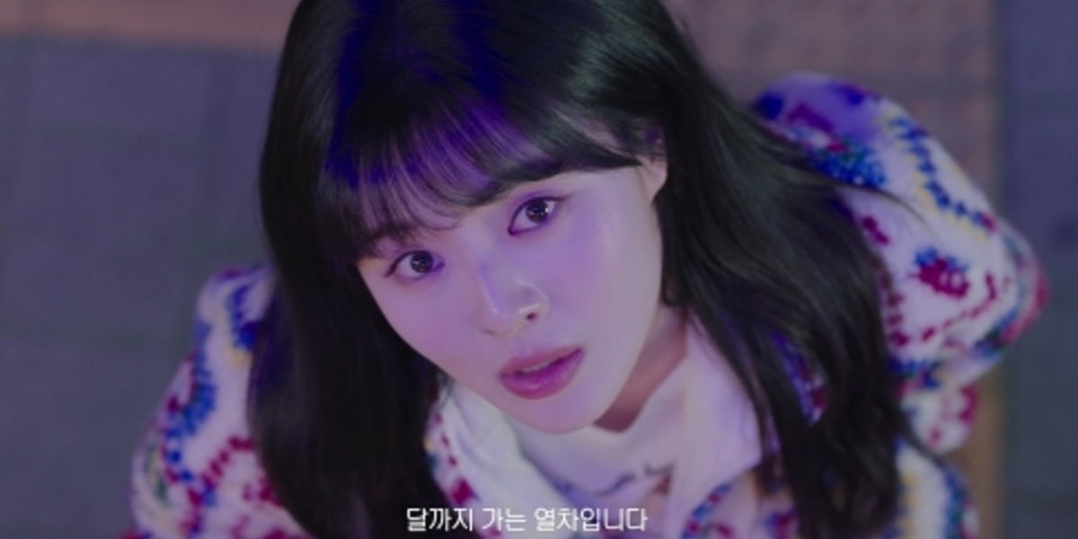 / 사진 제공 = MBC '달까지 가자'