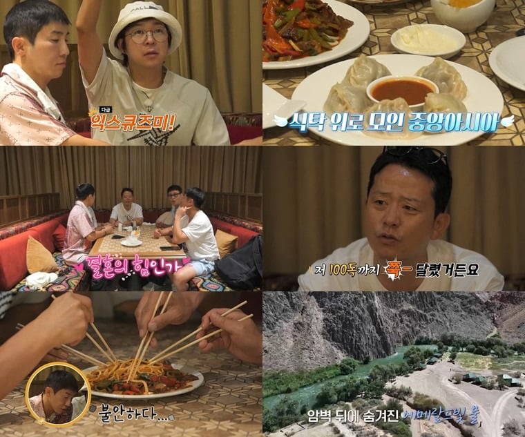 사진제공=채널S, SK브로드밴드