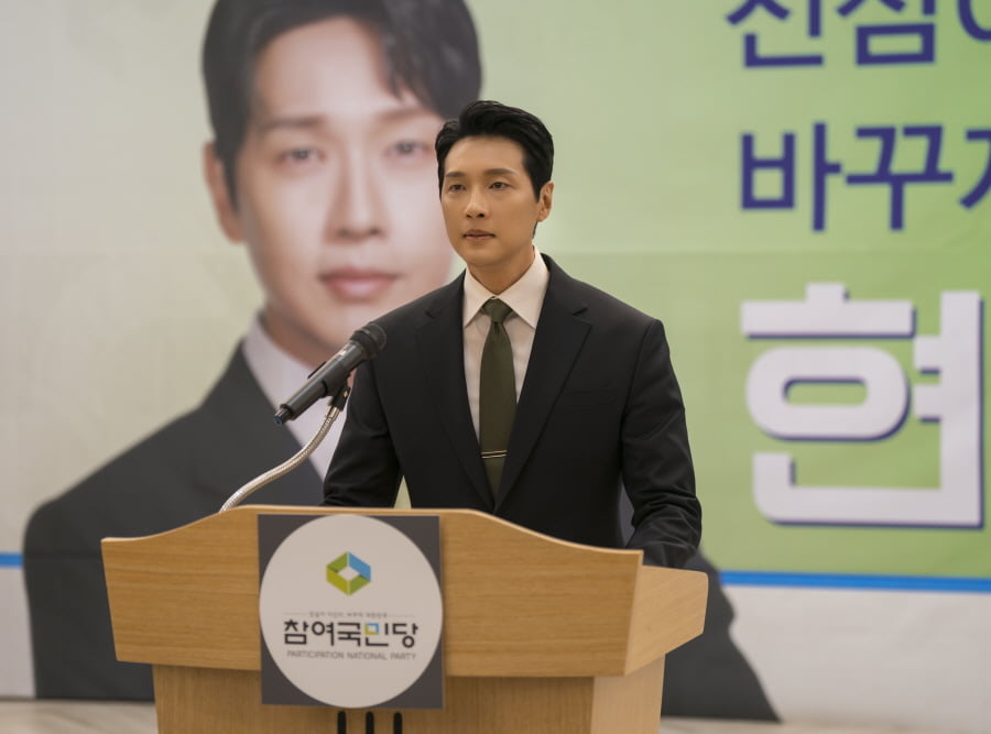 지현우, 고아원 출신 국회의원 됐다…"진심 다하겠다는 약속 지키려 노력" ('퍼스트레이디')