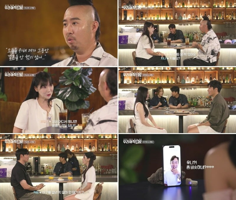 사진=웨이브