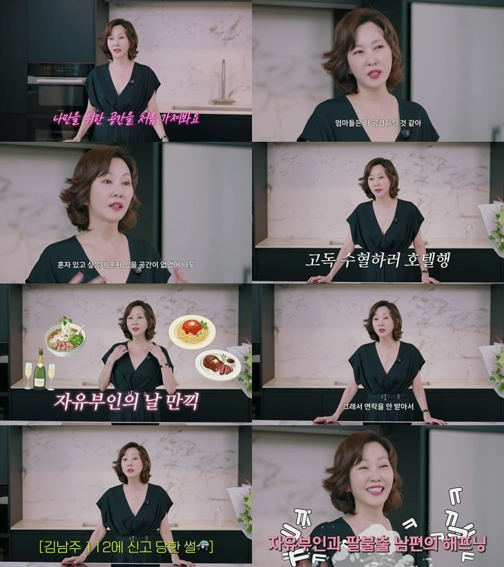 사진제공=SBS