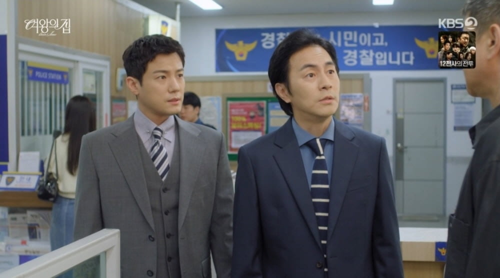 서준영, 父 사망 원인 찾고 분노했다…"법적 처벌 못 하니 다른 수 필요해"('여왕의 집')
