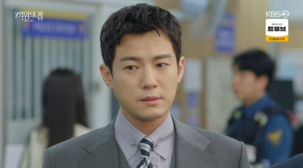 사진=KBS2 '여왕의 집' 캡쳐