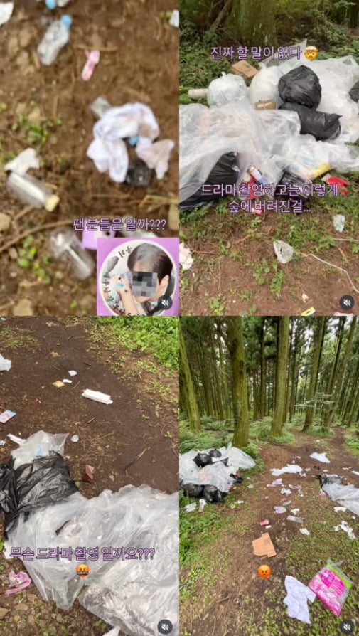 사진=SNS