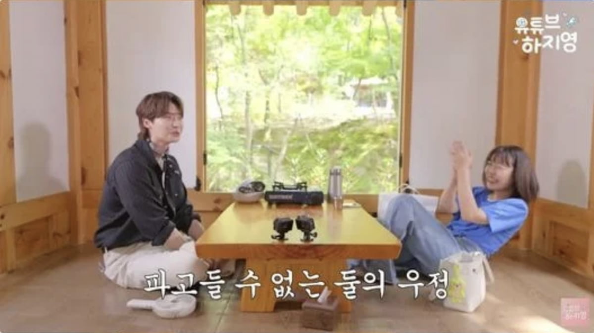 사진=유튜브 채널 '유튜브하지영'