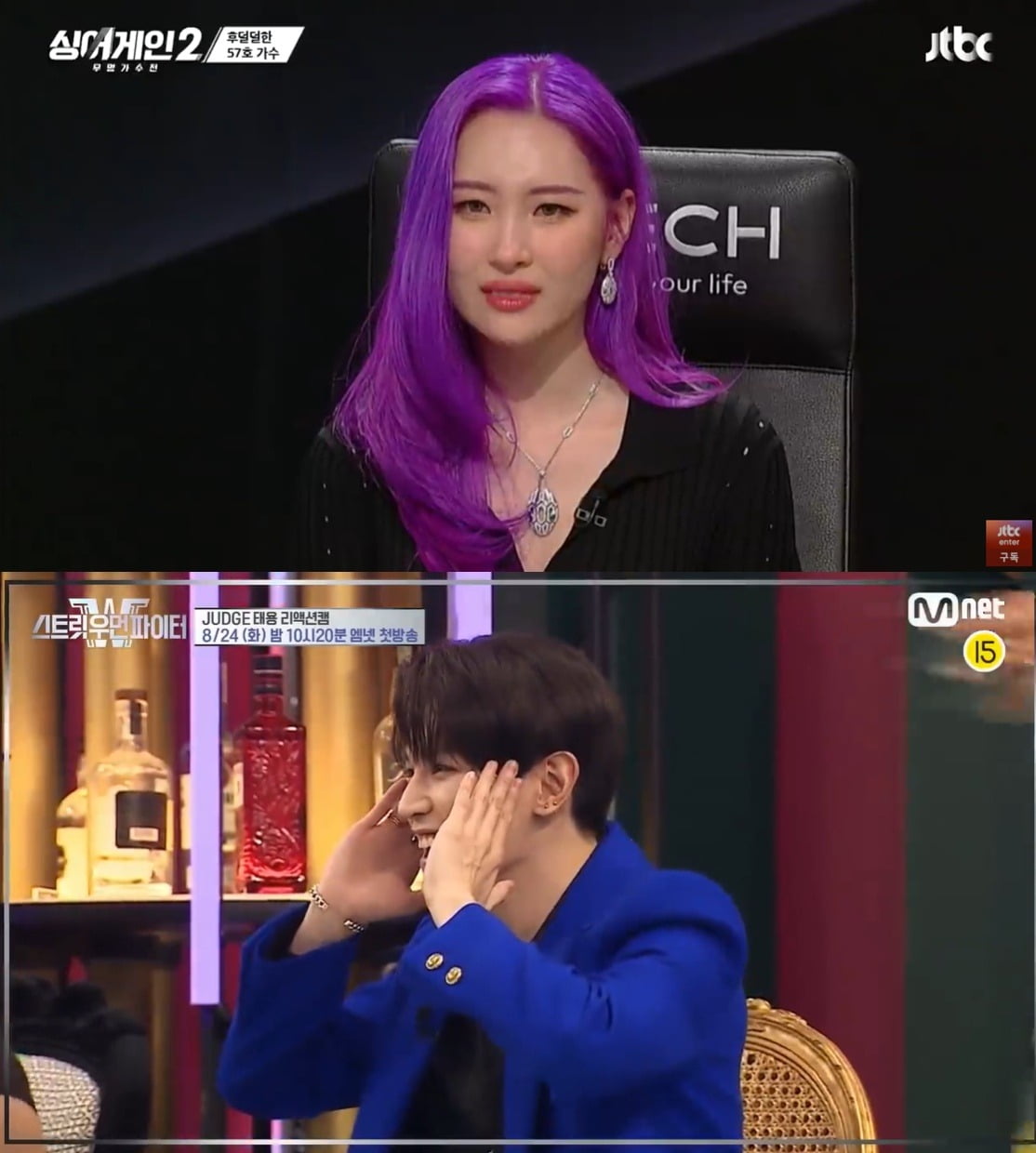 사진=JTBC/Mnet