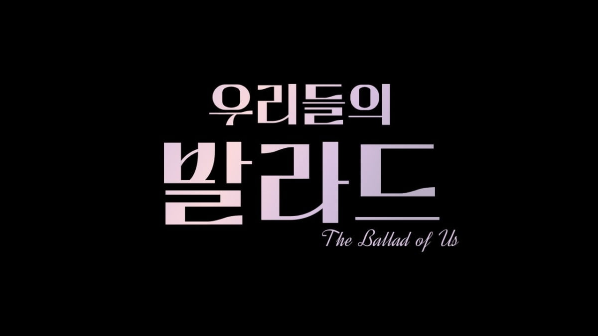 사진=SBS