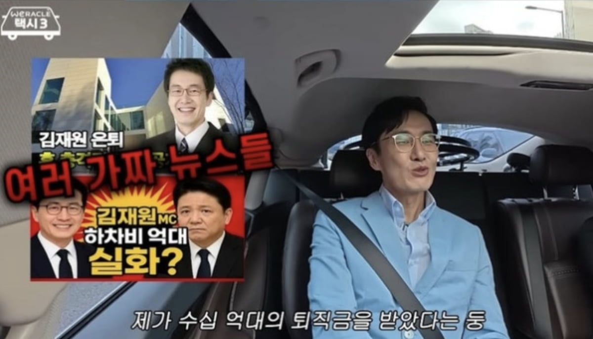 사진=유튜브 채널 '위라클'