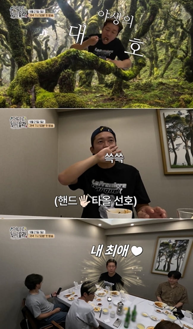 김대호, 퇴사 6개월 만에 시험대 올랐다…예능인 넘어 진행자 역량 보여줄까 [TEN피플]