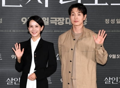 Inside the Tense World of 'The Murderer Report': Jo Yeo-jeong and Jung Sung-il's Captivating Performances