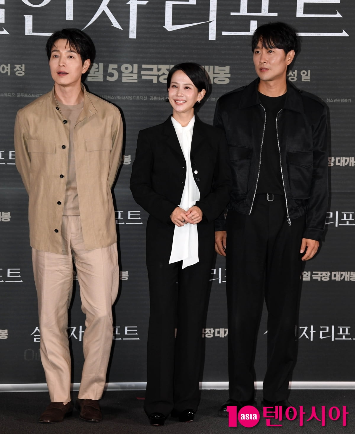 정성일-조여정-김태한, '살인자 리포트'주역들[TEN포토+]