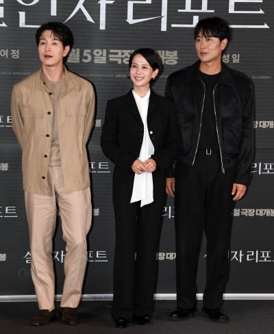 정성일-조여정-김태한, '살인자 리포트'주역들[TEN포토+]