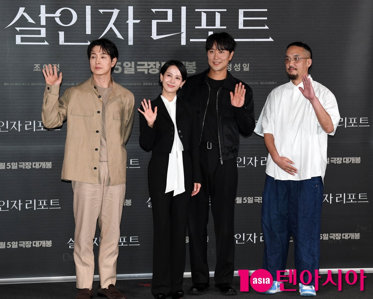 조영준 감독-정성일-조여정-김태한, 스릴러 '살인자 리포트' 기대하세요[TEN포토+]