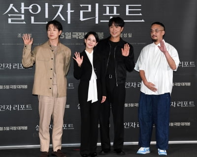 조영준 감독-정성일-조여정-김태한, 스릴러 '살인자 리포트' 기대하세요[TEN포토+]