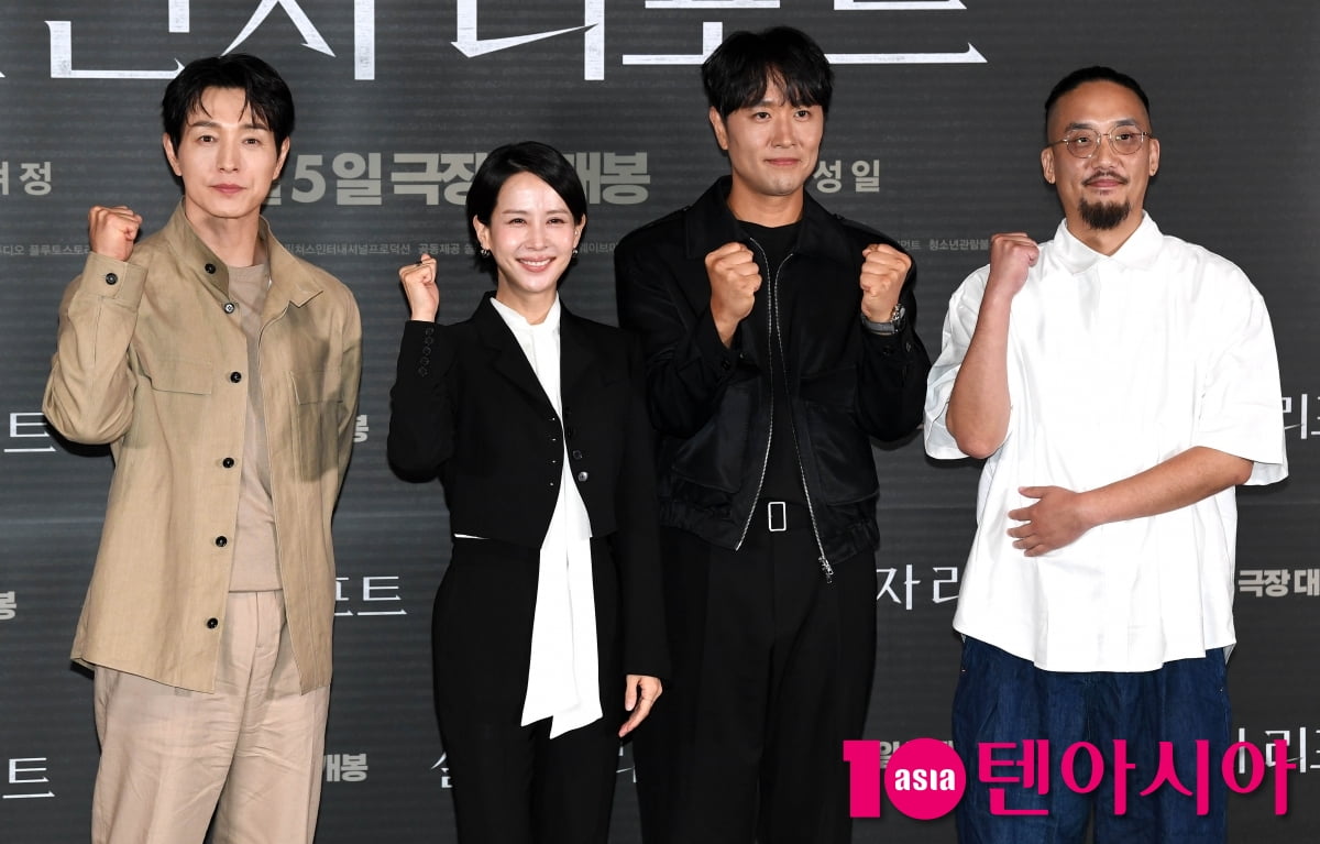 조영준 감독-정성일-조여정-김태한, 스릴러 '살인자 리포트' 기대하세요[TEN포토+]