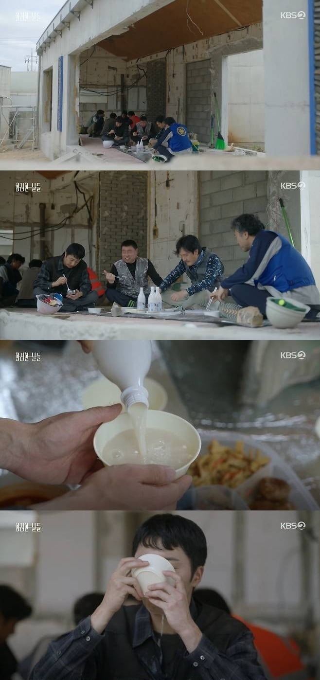 사진=KBS2 '화려한 날들' 방송 화면