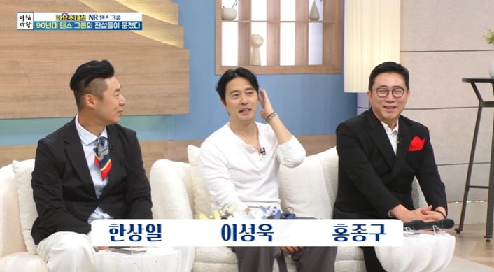 사진 = KBS 1TV '아침마당'