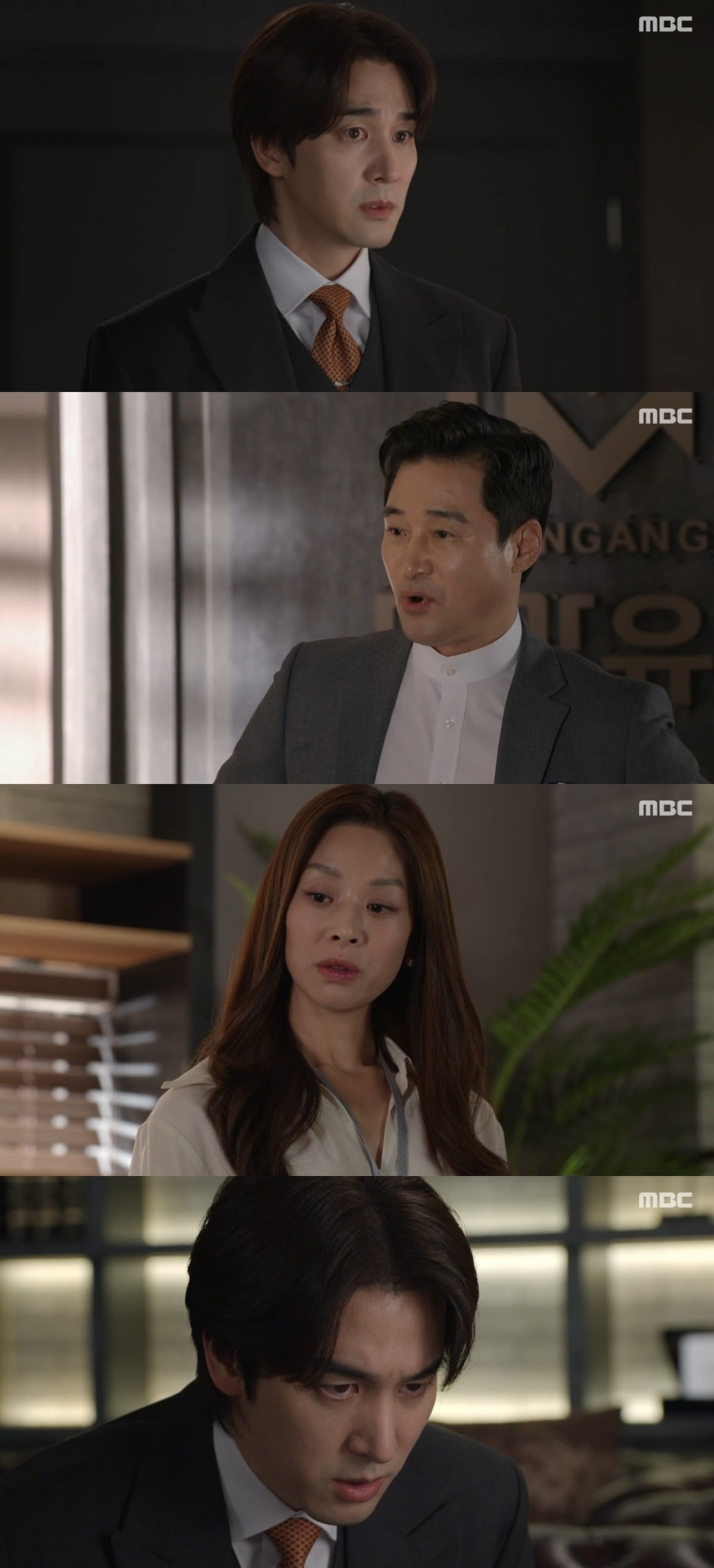 사진 = MBC '태양을 삼킨 여자' 캡처