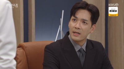 용서 구하는 이가령에 분노한 박윤재…"질리게 좀 하지마" ('여왕의집')