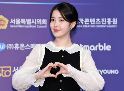 아이유, 사랑스러운 애순이[TEN포토+]