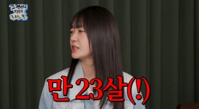 Actress Lee Yo-won Opposes Early Marriage for Her Daughter Despite Her Own Young Nuptials