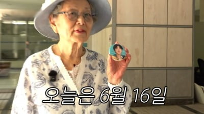 '87세' 김영옥, 임영웅 미담 전했다…"새벽 3시 녹화 끝나고도 에스코트"