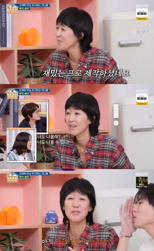 '47세 돌싱' 홍진경, 이혼 발표 3주 만에…"이제 자격 돼" 연애 예능 제안 받았다 ('옥문아')