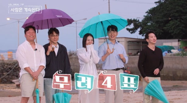 사진=SBS Plus, ENA
