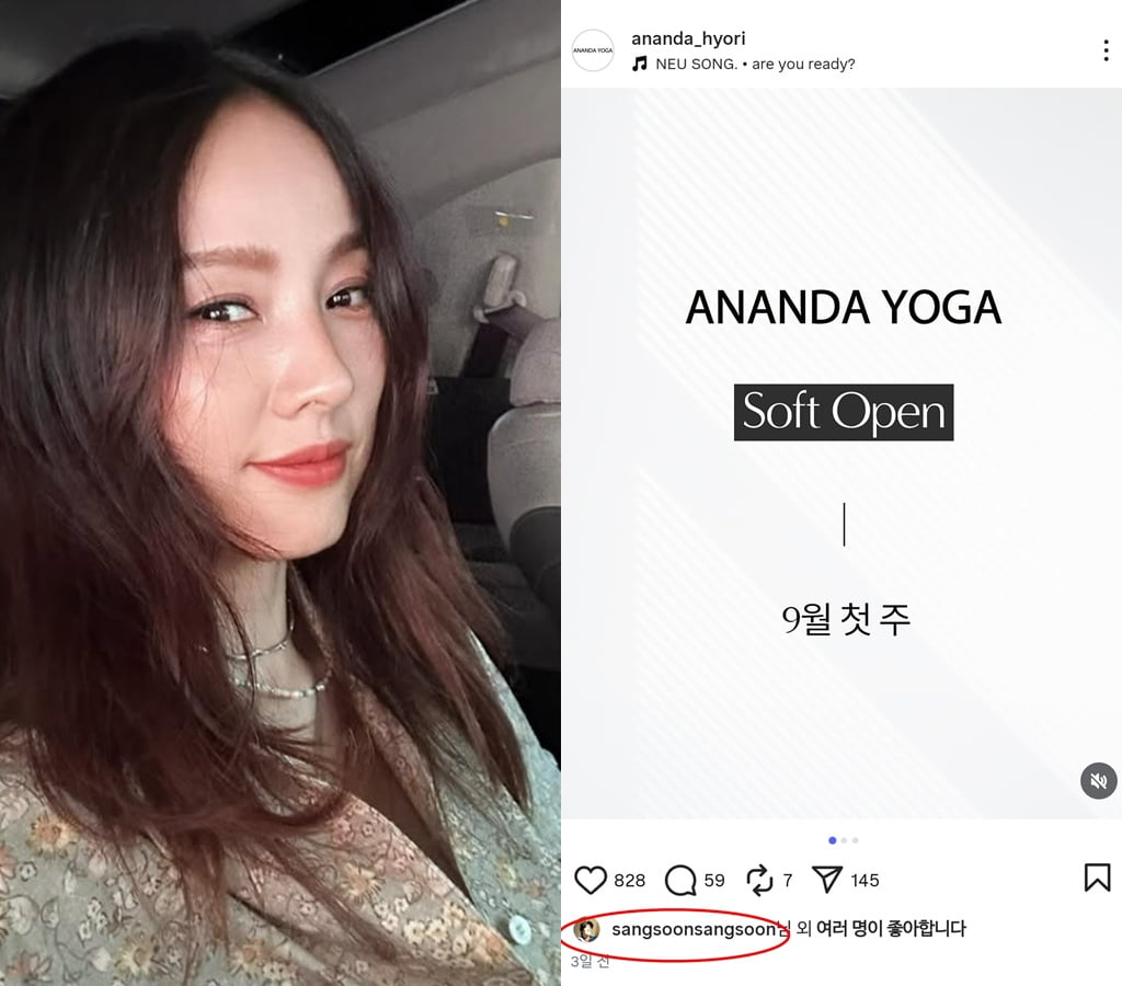 사진=이효리, '아난다 효리' SNS