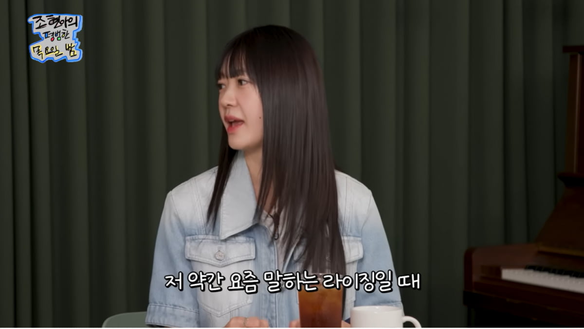 '23살에 결혼' 이요원, '22살 딸 결혼'은 반대했다…"20대엔 자신 위해 살길"('목요일밤')