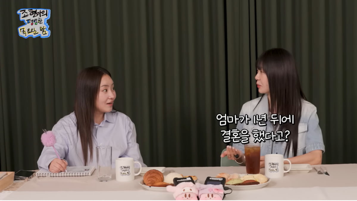'23살에 결혼' 이요원, '22살 딸 결혼'은 반대했다…"20대엔 자신 위해 살길"('목요일밤')