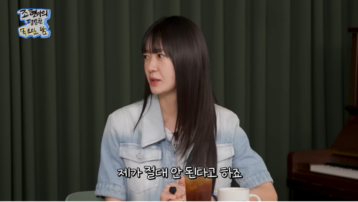 '23살에 결혼' 이요원, '22살 딸 결혼'은 반대했다…"20대엔 자신 위해 살길"('목요일밤')