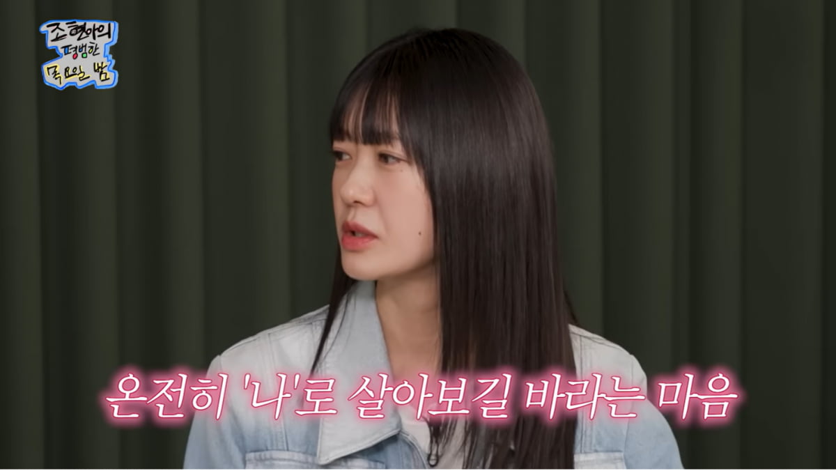 '23살에 결혼' 이요원, '22살 딸 결혼'은 반대했다…"20대엔 자신 위해 살길"('목요일밤')