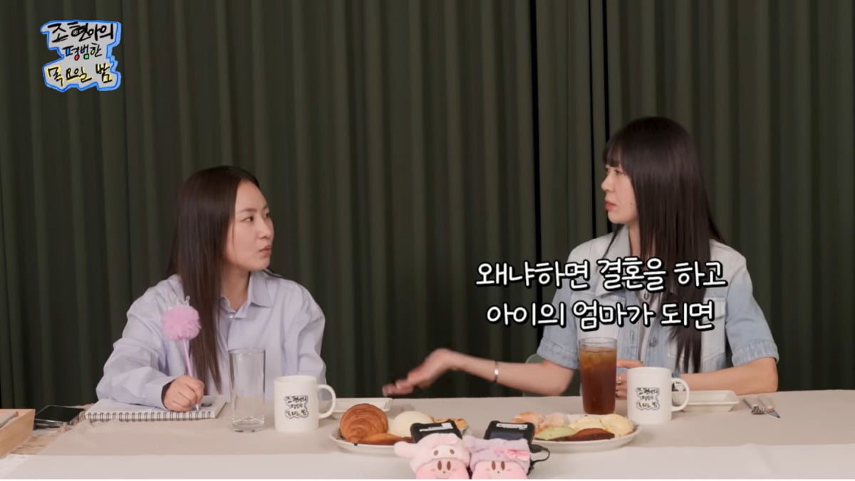 사진=유튜브 영상 캡처