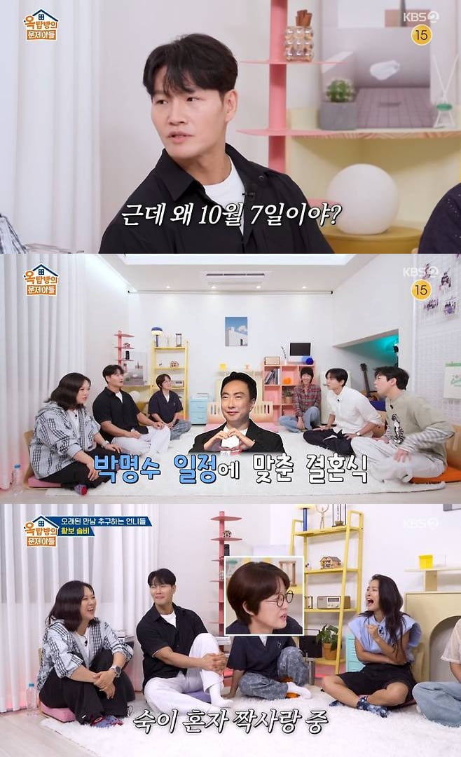 김숙♥구본승, 10월 결혼 무산됐다…"남자가 마음 접어" ('옥문아')