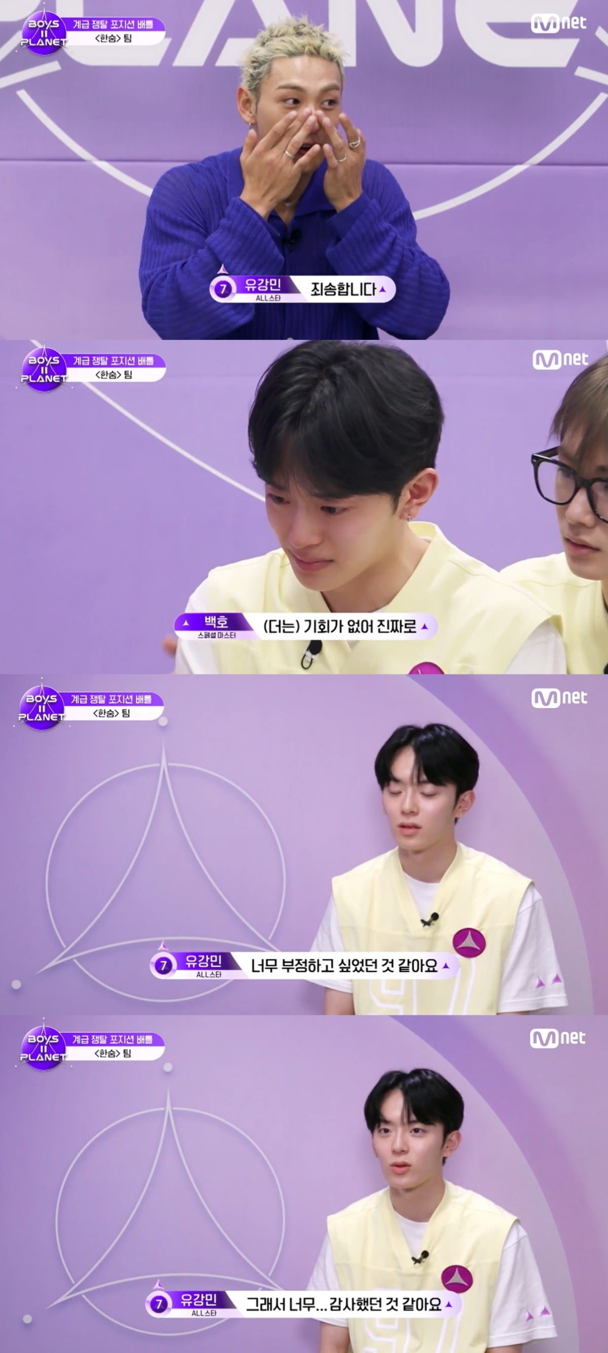 사진=Mnet
